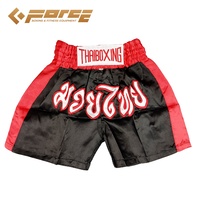 Adults Boxing Pants Satin Black Redstrip