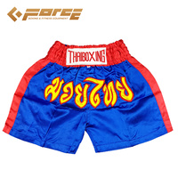 Adults Boxing Pants Satin M-XXXL LightBlue