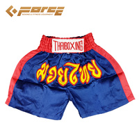 Adults Boxing Pants Satin Navy