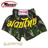TWINS Boxing Shorts Army Green